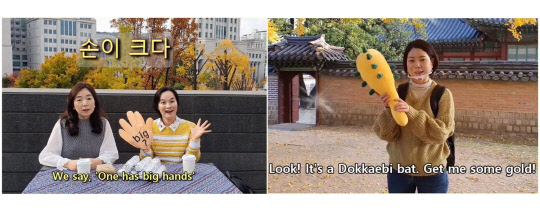 사이버한국외대 한국어학부 졸업생 2020 세계한국어대회 '한국문화교육 영상공모전' 수상 (왼쪽부터 우수상, 장려상 입상작) <사진-사이버한국외대>